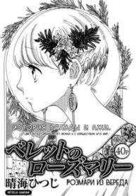 Cover 68646