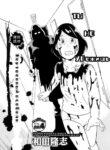 Cover 68652