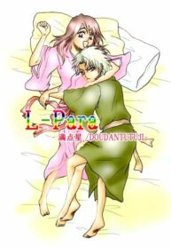 Cover 68654