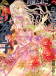 Cover 68656