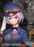 Cover 68658