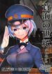 Cover 68658