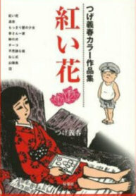 Cover 68660