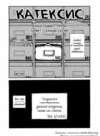 Cover 68672