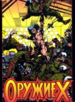 Cover 68674