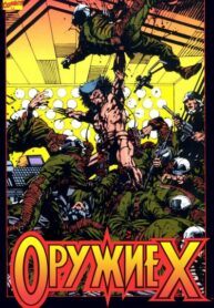 Cover 68674