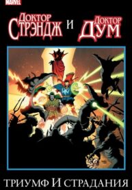 Cover 68676