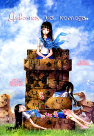 Cover 68680