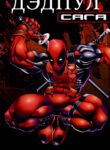 Cover 68688