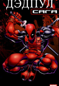 Cover 68688