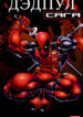 Cover 68688