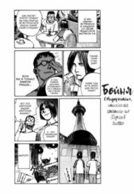 Cover 68696