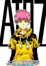 Cover 68700