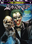 Cover 68702