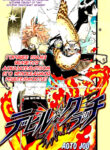 Cover 68704