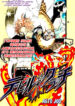 Cover 68704