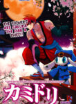 Cover 68706