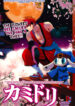 Cover 68706