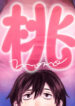 Cover 68714