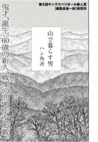Cover 68716