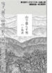 Cover 68716