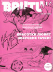 Cover 68720