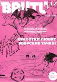 Cover 68720