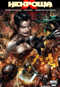 Cover 68722
