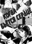 Cover 68724