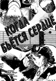 Cover 68724