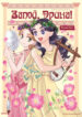 Cover 68728