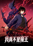 Cover 68746