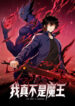 Cover 68746