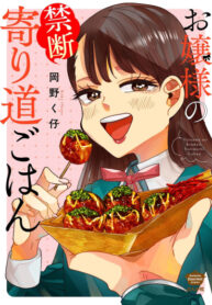 Cover 68748
