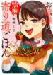 Cover 68748