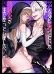 Cover 68754