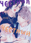 Cover 68760