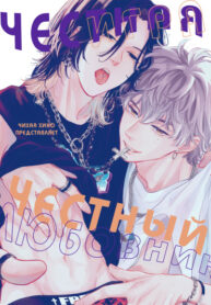 Cover 68760