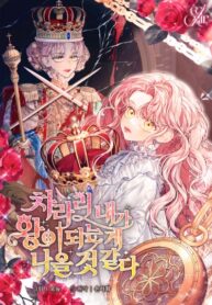 Cover 68762