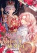 Cover 68762
