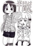 Cover 68773