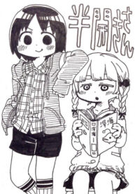 Cover 68773