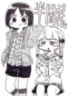 Cover 68773