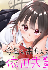 Cover 68787