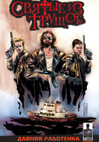 Cover 68794