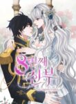 Cover 68796