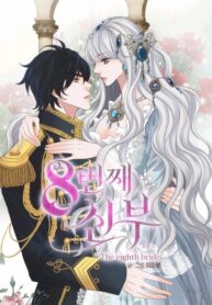 Cover 68796