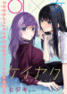 Cover 68806