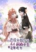 Cover 68808