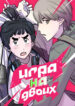 Cover 68810